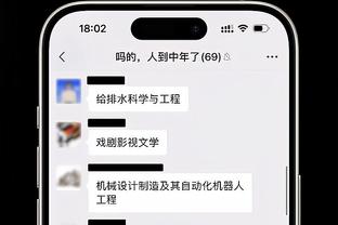 必威西蒙体彩APP截图2